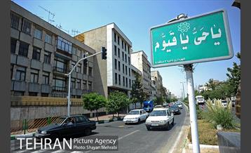 میدان هلال احمر 14