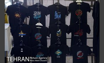 بازار سیاهه فروشی در آستانه ماه محرم پاساژ مهستان 7