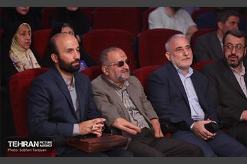 آیین رونمایی از کتاب «ایرانی بودن افتخار دارد» 6