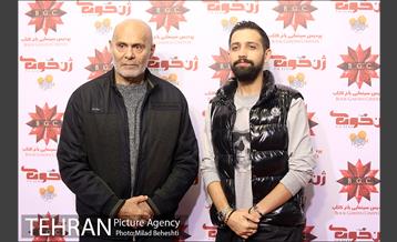 اکران خصوصی ژن خوک 15