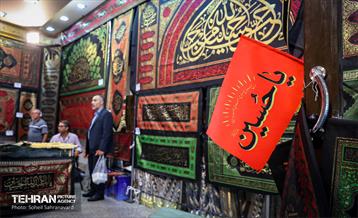 سیاهه‌فروشی 20