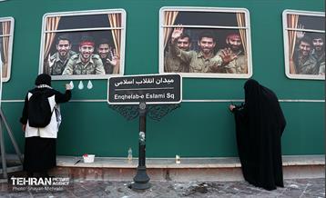 رویدا هنری جبهه مقاومت در میدان انقلاب 8