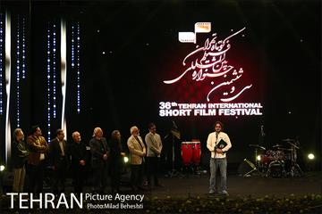 اختتامیه سی و ششمین جشنواره فیلم کوتاه تهران 26