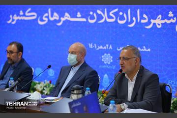 یکصدوچهاردهمین نشست مجمع شهرداران کلان شهرهای ایران 46