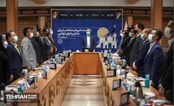 نشست شهردار منتخب تهران با شهرداران نواحی 2