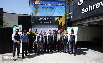 بهره برداری از ورودی شمالی ایستگاه مترو سهروردی 6