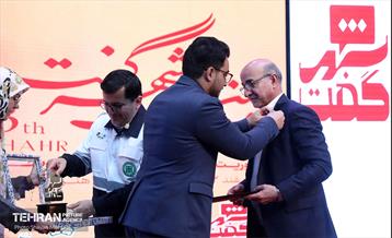 سومین نشست شهرگفت 8