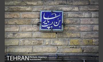 کوچه هایی با کاشی فیروزه ای 16