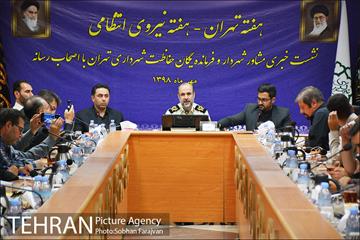 نشست خبری فرمانده یگان حفاظت شهرداری تهران 3