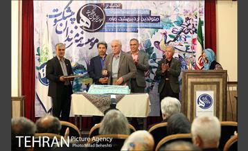 جشن تولد هنرمندان پیشکسوت متولد اردیبهشت 15