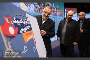 تجلیل از مدال‌آوران المپیک پاریس در شهردار تهران 4