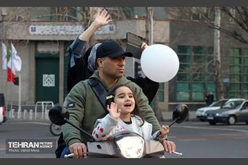 کارناوال شادی نوروز 77