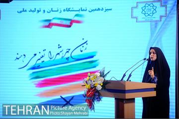 افتتاح سیزدهمین جشنواره زنان و تولید ملی  با حضور شهردار تهران 20