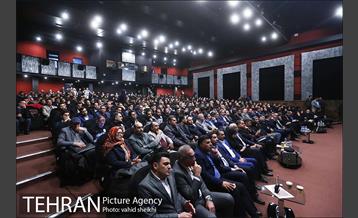 مراسم اختتامیه مسابقات فوتبال حرف و مشاغل 1