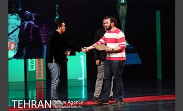 اختتامیه سیزدهمین جشنواره بین المللی سینماحقیقت 11