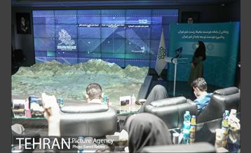 مراسم رونمایی از سامانه هوشمند محیط زیست و داشبورد هوشمند توسعه پایدار شهر تهران 29