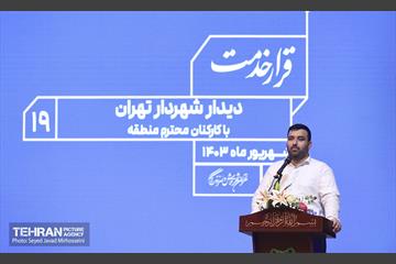 قرار خدمت 52