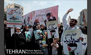 راهپیمایی روز جهانی قدس 10