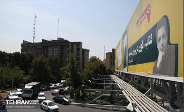 اکران شهری آثار خبرنگاران نویسنده به مناسبت روز خبرنگار 17