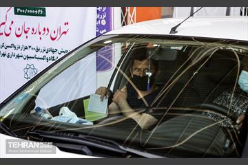 آیین آغاز به کار و افتتاح ۲۶ مرکز واکسیناسیون کووید ۱۹