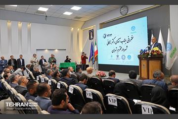 آیین امضای تفاهم‌نامه راه‌اندازی ناحیه نوآوری تهران 14
