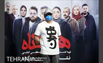 نشست خبری سریال هم گناه 11