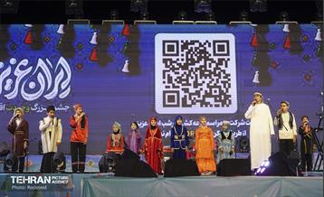 جشن «ایران عزیز» 32