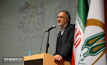 همایش بزرگداشت روز دانشجو "دانشگاه تربیت مدرس" 16