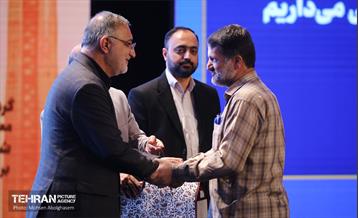 گردهمایی کارکنان معاونت مالی و اقتصاد شهری شهرداری تهران 3