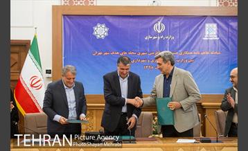 تفاهم نامه همکارى مشترک بازآفرینى شهرى محله هاى هدف شهر تهران بین وزارت راه و شهرسازى و شهردارى تهران 49