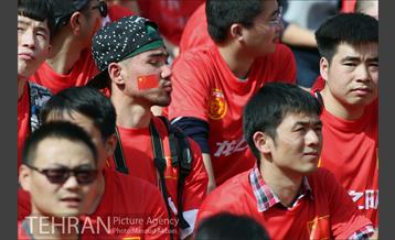 تماشاگران دیدار دو تیم ایران و چین