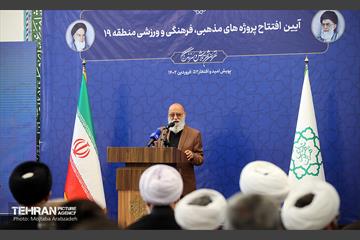 پنجاه و دومین رویداد امید و افتخار 14