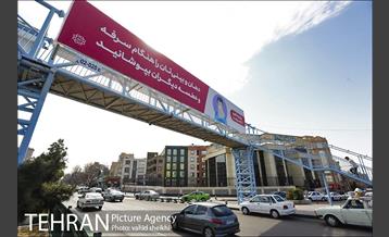اکران محیطی پیامهای آموزشی پیشگیری از کرونا 9