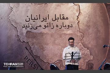 رویداد «شب ایران» در میدان انقلاب اسلامی 9