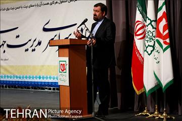 گردهمایی سراسری مدیریت جهادی  10