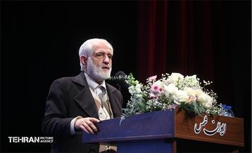 هفتمین نشست‌ هم‌اندیشی شهر آرمانی 21