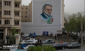 ایین رونمایی از دیوارنگاره شهید فخری زاده  1
