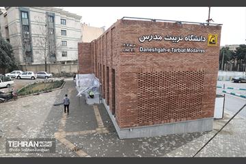 توسعه متروی تهران؛ ایستگاه تقاطعی تربیت مدرس 1