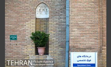 بیمارستان تاریخی نجمیه تهران 16