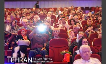 همایش عاشقانه تو را می‌خوانم 21