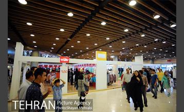 نهمین نمایشگاه زنان و تولید ملی 21