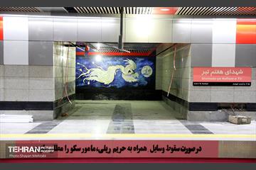 توسعه متروی تهران؛ ایستگاه شهدای هفتم تیر و میدان ولیعصر(عج) 29