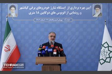 دویست و دوازدهمین پویش امید و افتخار 14