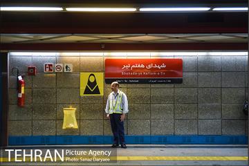 پرفورمنس داوران فوتبال در ایستگاه هفت تیر 3
