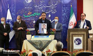 جشن تولد هنرمندان پیشکسوت متولد اسفند‎ 29