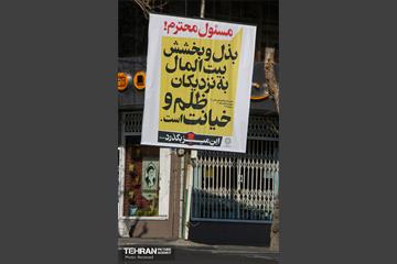 این میز بگذرد... 2