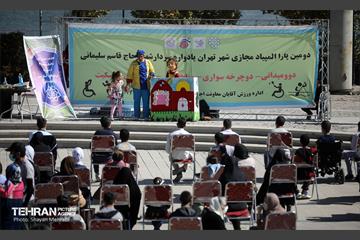 اختتامیه دومین پارالمپیک مجازی ورزشی تهران 4