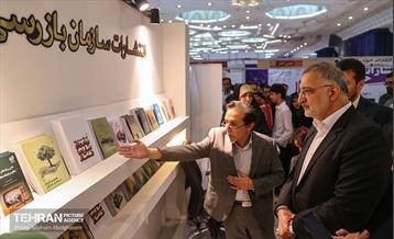 بازدید شهردار تهران از سی‌وپنجمین نمایشگاه بین‌المللی کتاب تهران 18