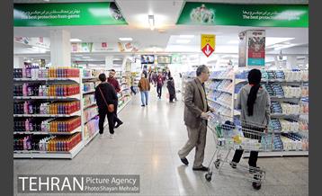 فروشگاه شهروند در آستانه شب یلدا 12