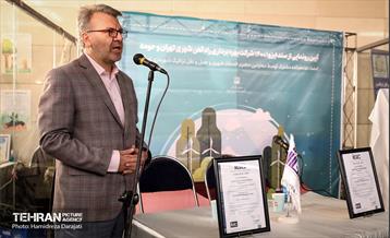 رونمایی از سند ایزو14001 ایستگاه مترو تربیت مدرس 21